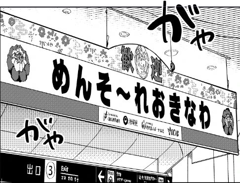 沖縄編の作画開始🌺 