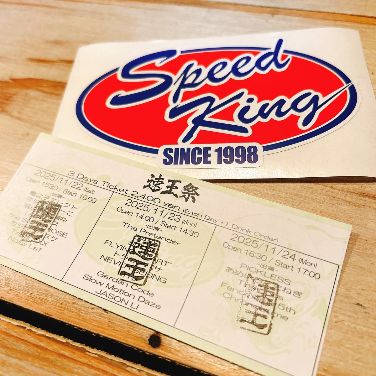 本日 11/24 Speed King周年イベント【速王祭】最終日です

連日 たくさんのお客様に来ていただき 急遽 コンプリート特典を用意しました

3日間コンプリート(速王印が3つ押印)の方は 照明ブースの破壊王:谷村にチケットを提示していただければ Speed King 大判ステッカー プレゼント🎁