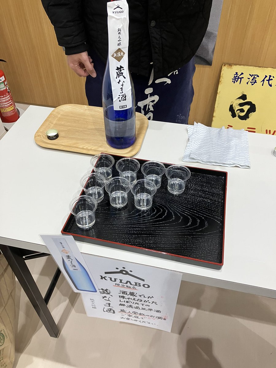 酒造見学して試飲、美味しいです🤤