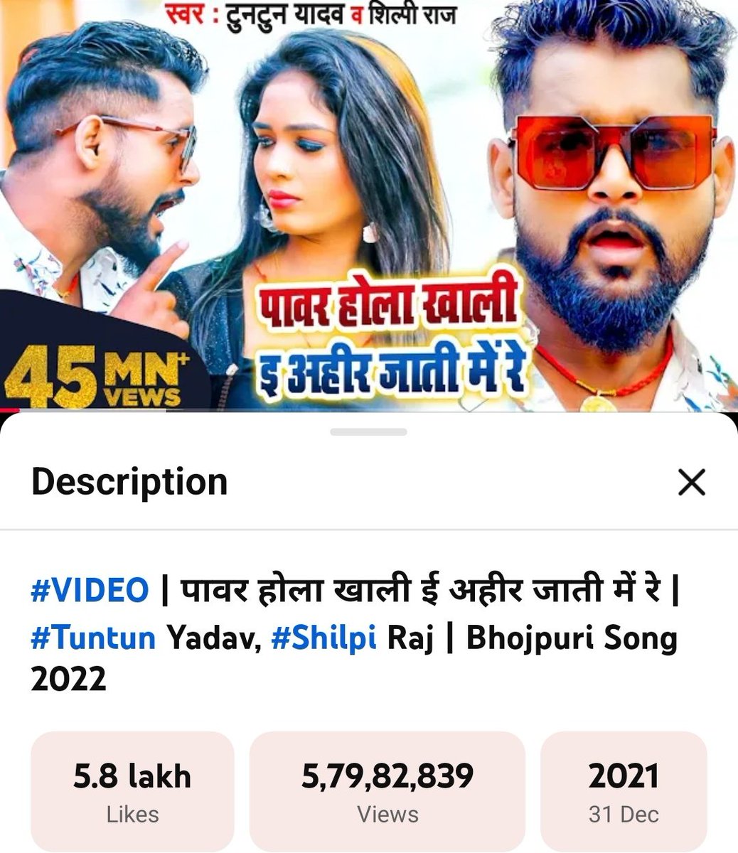 souravreporter2's tweet image. &apos;मारी सिक्सर के 6 गोली छाती में रे&apos; यह गाना Dec 2021 में ही रिलीज हुआ था और 2025 बिहार चुनाव में हार के बाद RJD ने ऐसे गाना गाने वालों के खिलाफ लीगल नोटिस भेजी है! #Bihar #RJD