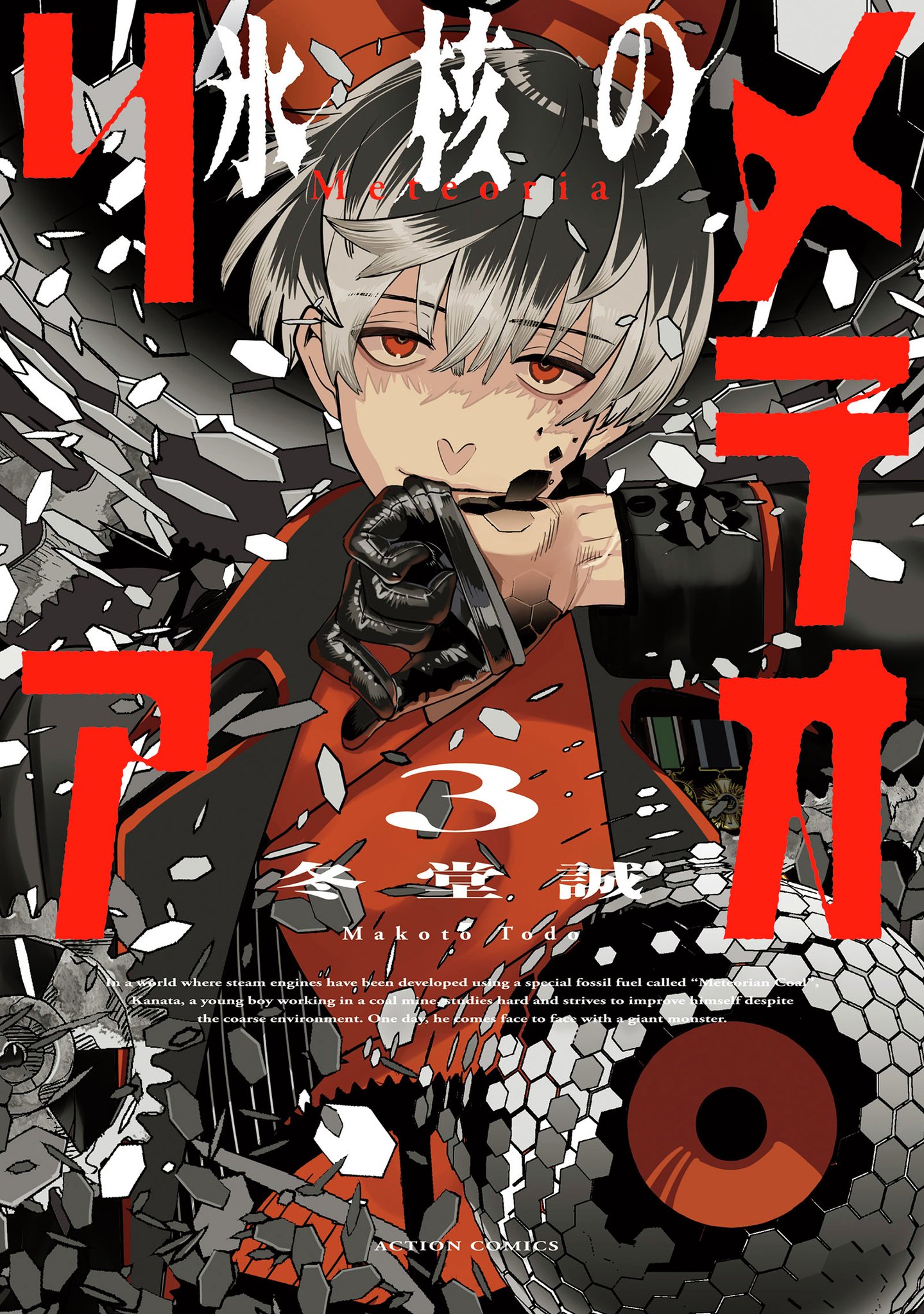 TSUTAYA on X: 