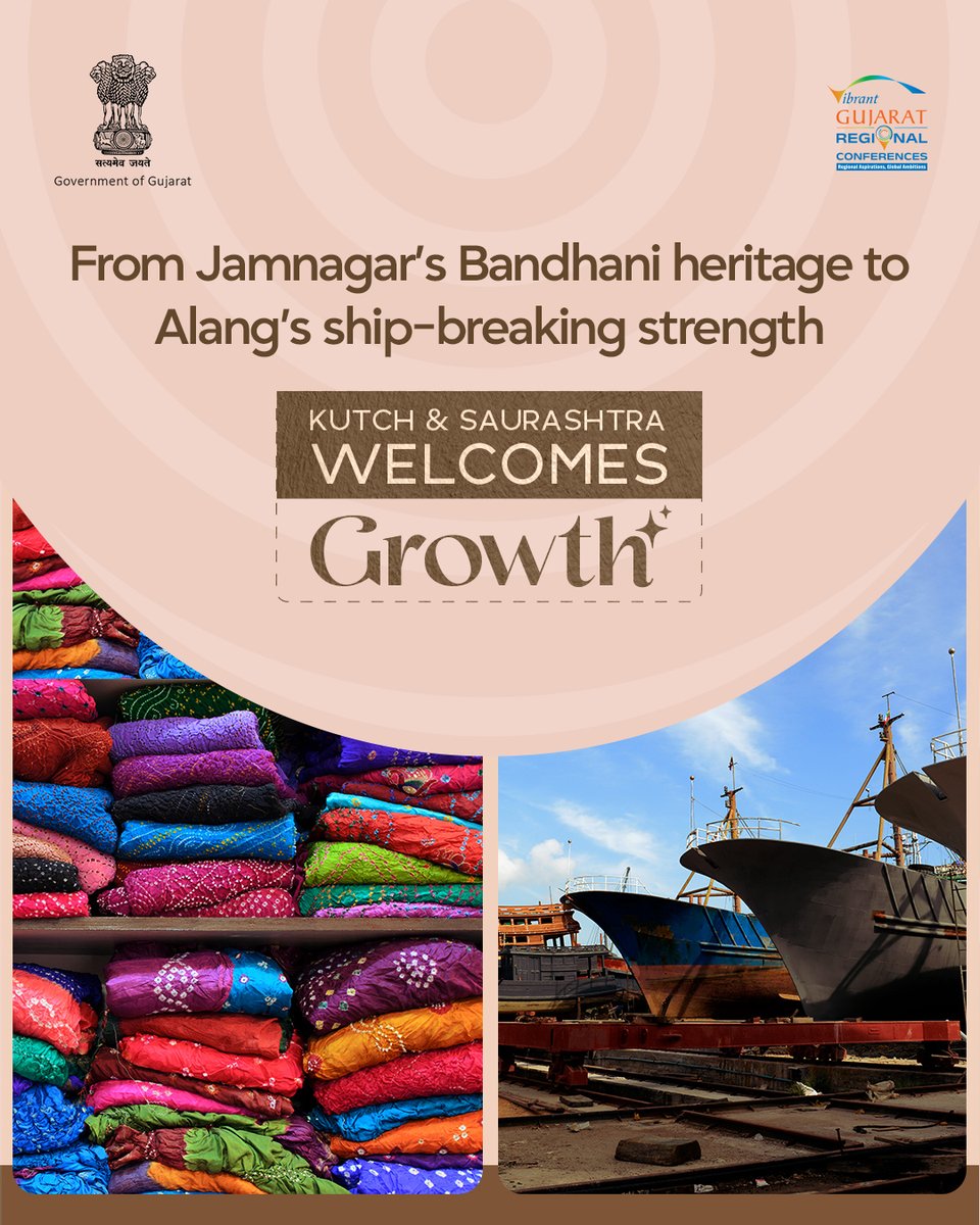 VibrantGujarat's tweet image. From timeless textile artistry to globally recognised maritime industry, the region’s strengths reflect both tradition and progress.

Kutch and Saurashtra continue to shape a dynamic growth story, where cultural legacy and industrial excellence come together to create new…