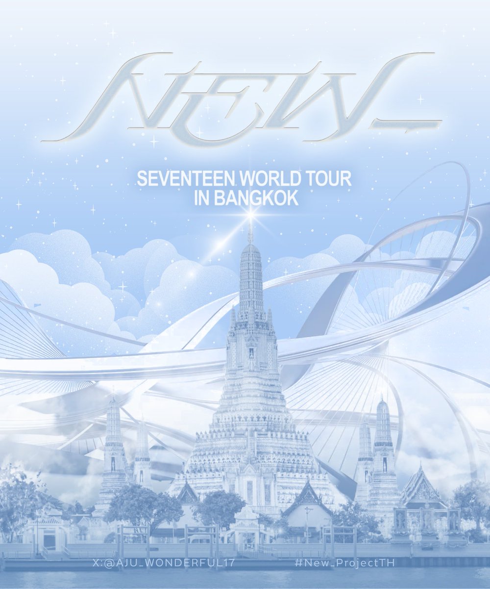 SEVENTEEN WORLD TOUR [NEW_] IN BANGKOK 🇹🇭 | 14-15 March 2026
📍 สนามศุภชลาศัย (Suphachalasai Stadium)

WONDERFUL AJUNICE TEAM✨ —
Fans Project is " 𝘾𝙊𝙈𝙄𝙉𝙂 𝙎𝙊𝙊𝙉 "

#New_ProjectTH
#NEW_BANGKOK
#กะรัตพระเวสสันดร