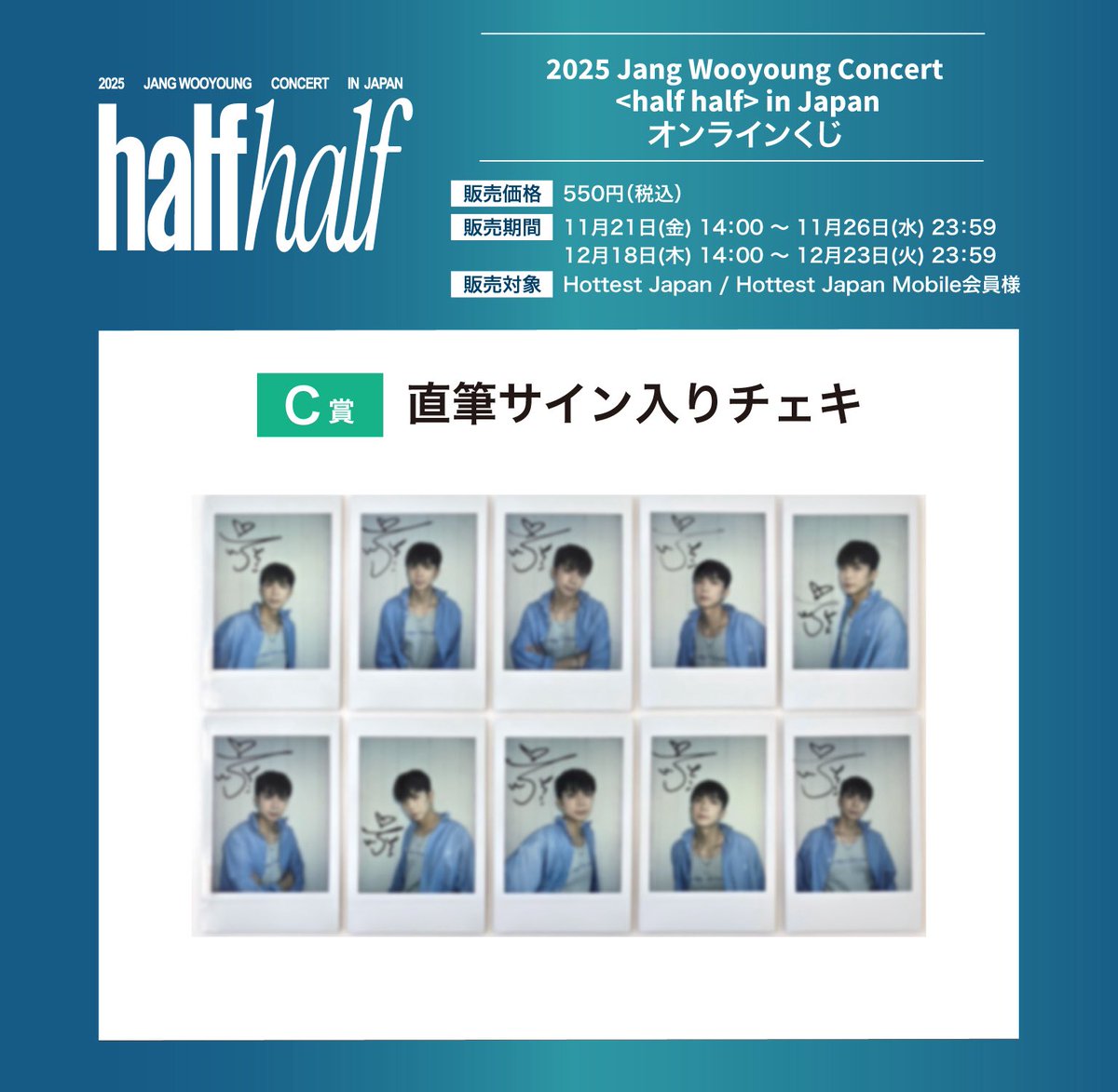 ウヨン直筆サイン入り2Lサイズ写真‥Jang Wooyoung…2PM Amazon.co.jp: ウヨン直筆サイン入り2Lサイズ写真‥Jang Wooyoung…2PM