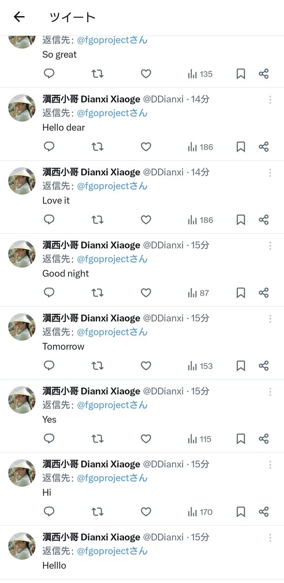 shino2meP's tweet image. 先ほど「スパム止めろ」と注意したのですが
BOTゆえ警告を見てすらないか、敢えて警告を無視してるか知りませんがFGO公式相手に大暴れ中ですのでお手すきの方は &quot;嫌がらせ&quot;で #通報協力 頂けますと幸いです

#spam #スパム #インプレゾンビ