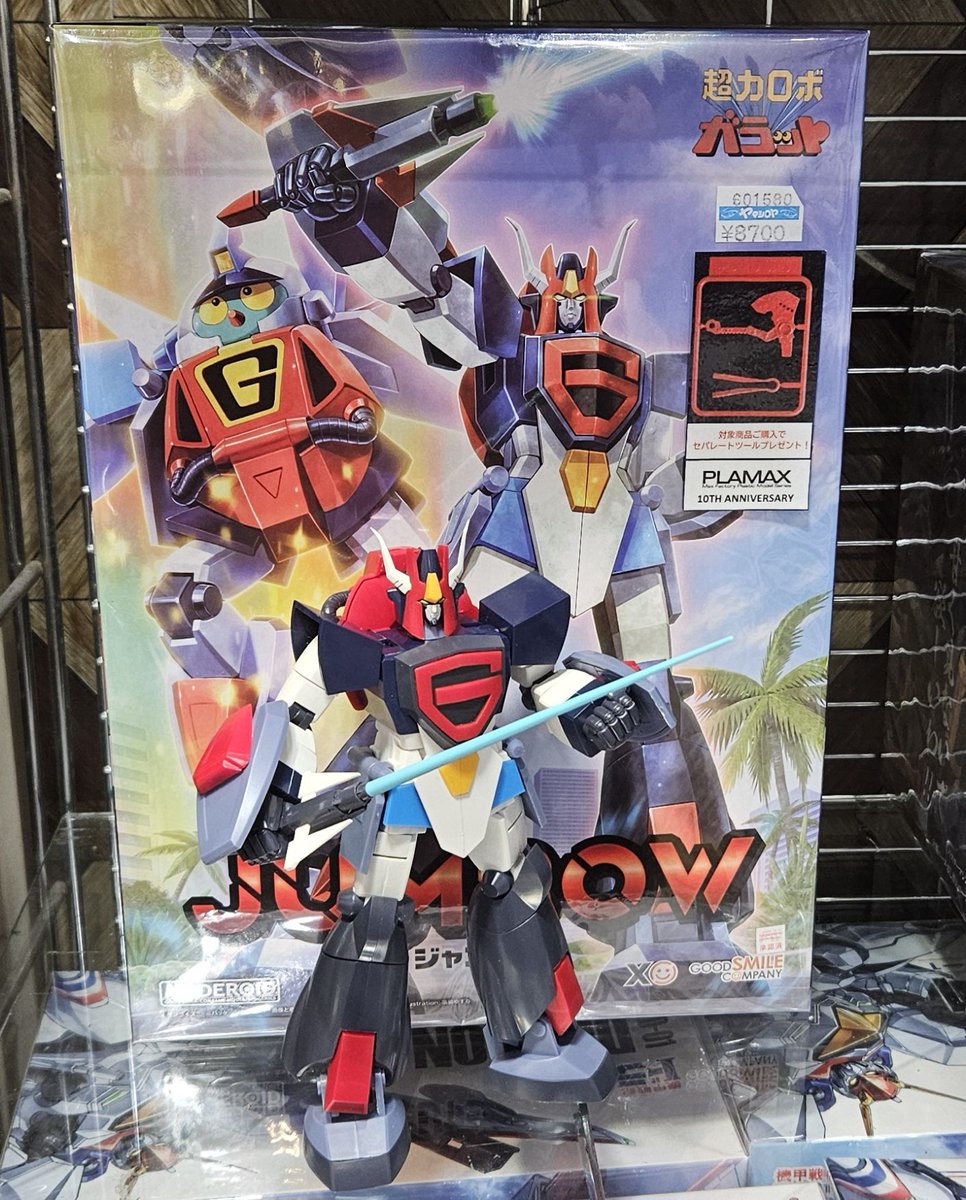 toy_yamashiroya's tweet image. ５階売場で販売中📢

#グッドスマイルカンパニー　プラモデル
「MODEROID 超力ロボ ガラット ジャンブー」
8,700円(税込)💰

対象商品をご購入で｢セパレートツールセットPLAMAX 10th記念カラーVer.｣をプレゼント!
こちらは残りわずかです!

#ヤマシロヤ ５階売場直通📞03-3831-2407

#MODEROID