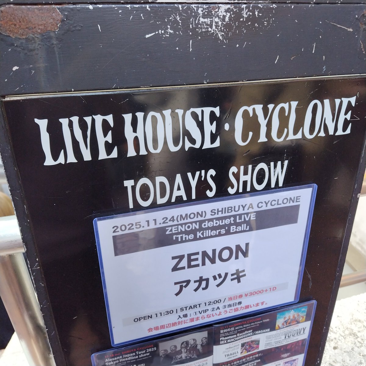 edZiKTjNeibBVvs's tweet image. ZENONデビューおめでとう！ねむ子おかえりなさい😌
LIVEめっちゃ楽しかったしメンバー全員ビジュが良すぎ🥺
久しぶりに会えたオタクさんも挨拶できてよかった！これから仕事なのでお先に離脱😖
#ZENON
#身体にいい音楽