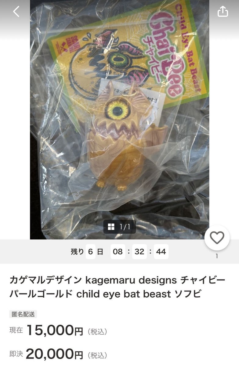 KAGEMARU DESIGNS (@kagemaru_d) / Posts / X