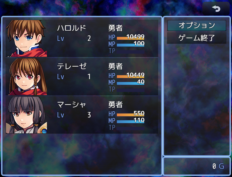 既存シーンの遠景設定プラグイン」(MZ版)を作成しました。 メニュー系