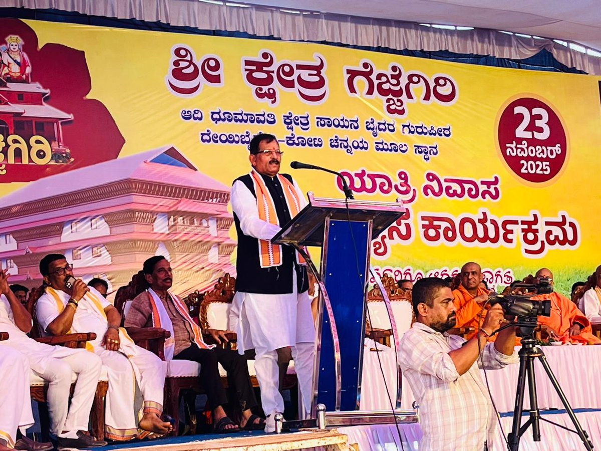 shripadynaik's tweet photo. Honoured to attend the Laying of Stone for Pravashi Mandir and Anna Chatra at Deyi Baidyeti Koti Chennaya Moolasthana, Badagannur, Puttur , Karanataka as the Chief Guest.

This initiative will serve devotees and communities with dignity, devotion and hospitality strengthening our cultural roots and spiritual heritage.