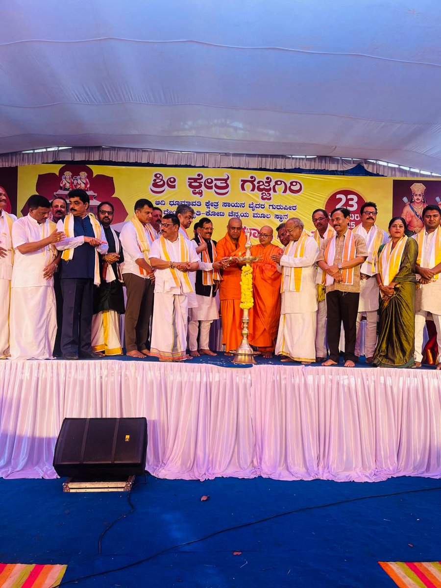 shripadynaik's tweet photo. Honoured to attend the Laying of Stone for Pravashi Mandir and Anna Chatra at Deyi Baidyeti Koti Chennaya Moolasthana, Badagannur, Puttur , Karanataka as the Chief Guest.

This initiative will serve devotees and communities with dignity, devotion and hospitality strengthening our cultural roots and spiritual heritage.