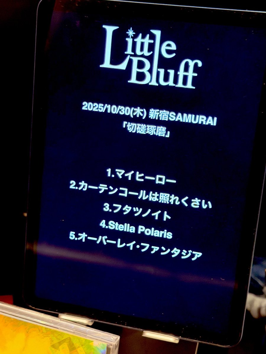 ebisuki_amuamu's tweet photo. Little Bluffライブ行ったよ報告サボり気味😗(まとめてあげ)
#LittleBluff
#リトルブラフ
(@little_bluff ) https://t.co/slFZ65qkb7