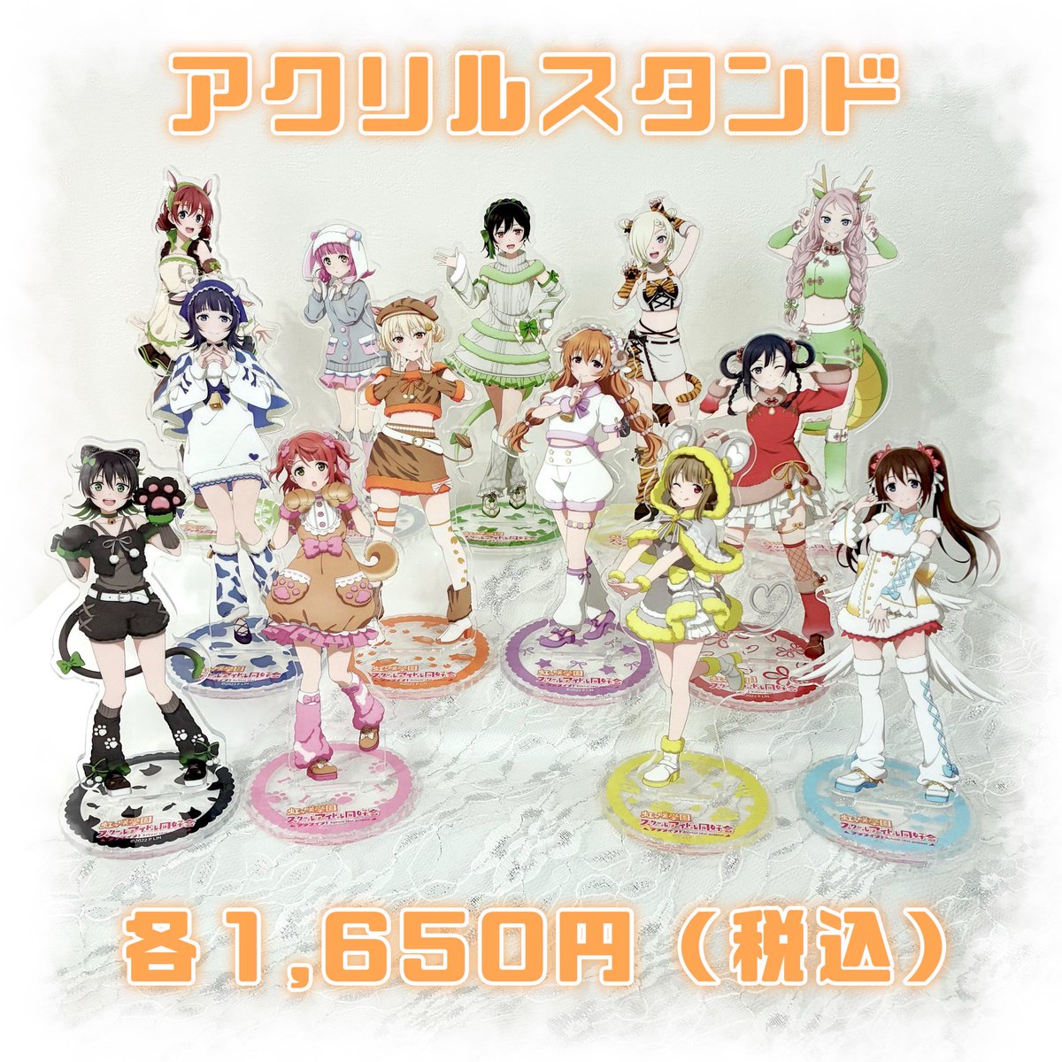 天王寺璃奈 ビッグアクリルスタンド じぇんとるにゃんがさき！ 非売品