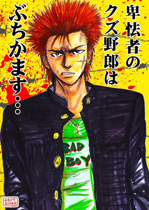#無言で男性オリキャラをあげる見た人もやる