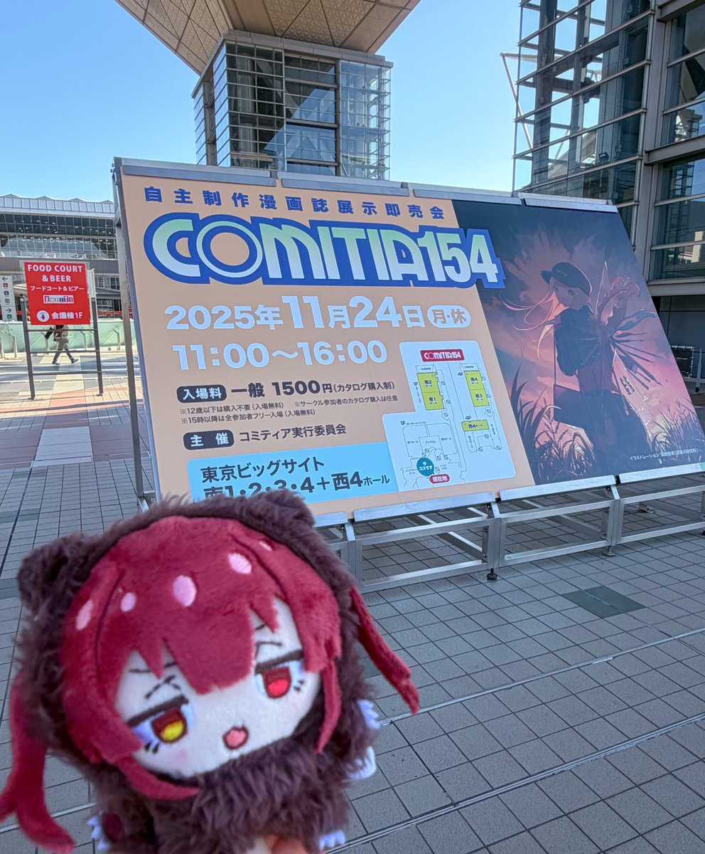 あんず🏴‍☠️🚑 (@anzu__v) / Posts / X