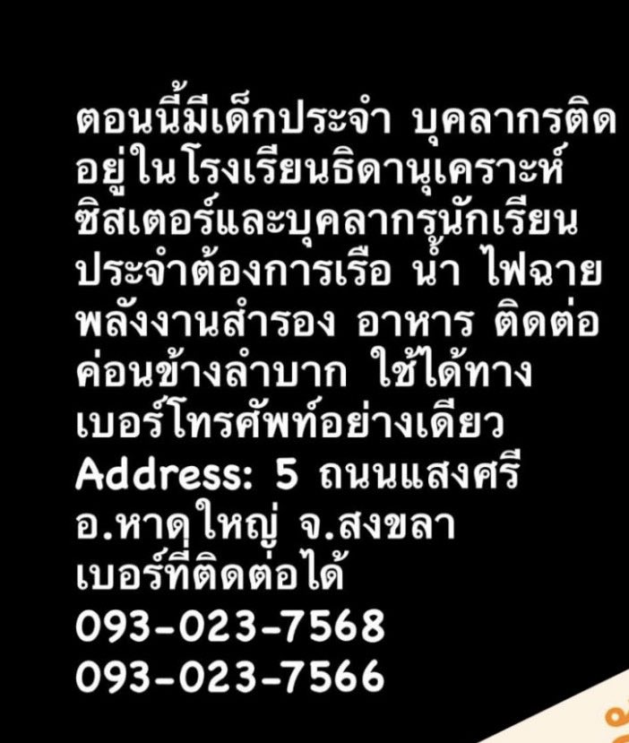 เฟบบ๋อย T^T tweet media