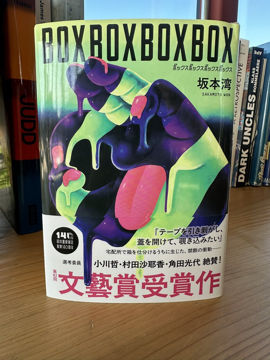 な⃝ち⃝ん⃝💖7y3y👧👧 (@nac_ikuji) / Posts / X