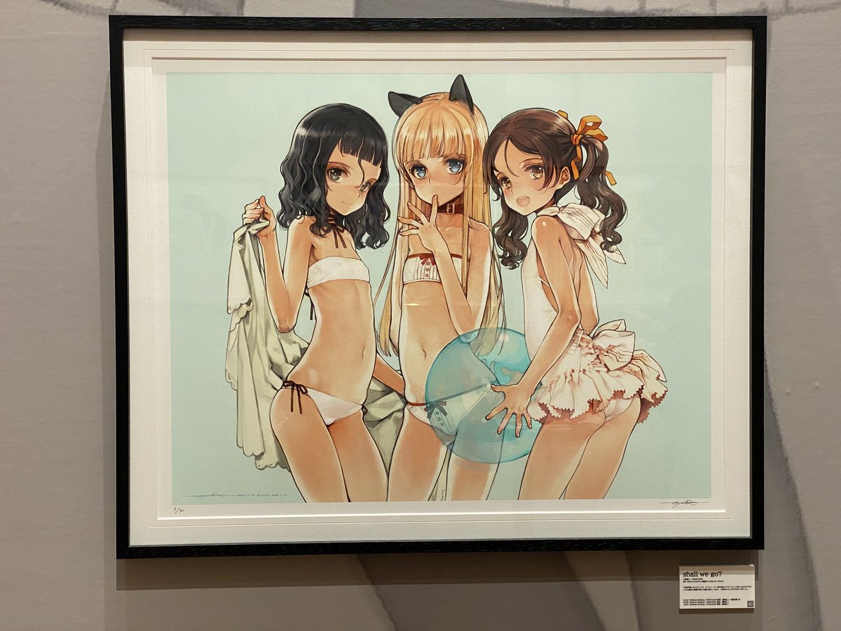 Ｗ‼️高級品‼️希少品‼️りぼん複製原画集　全14枚‼️ ファイナルファンタジーXIV 複製原画『おかえりなさい