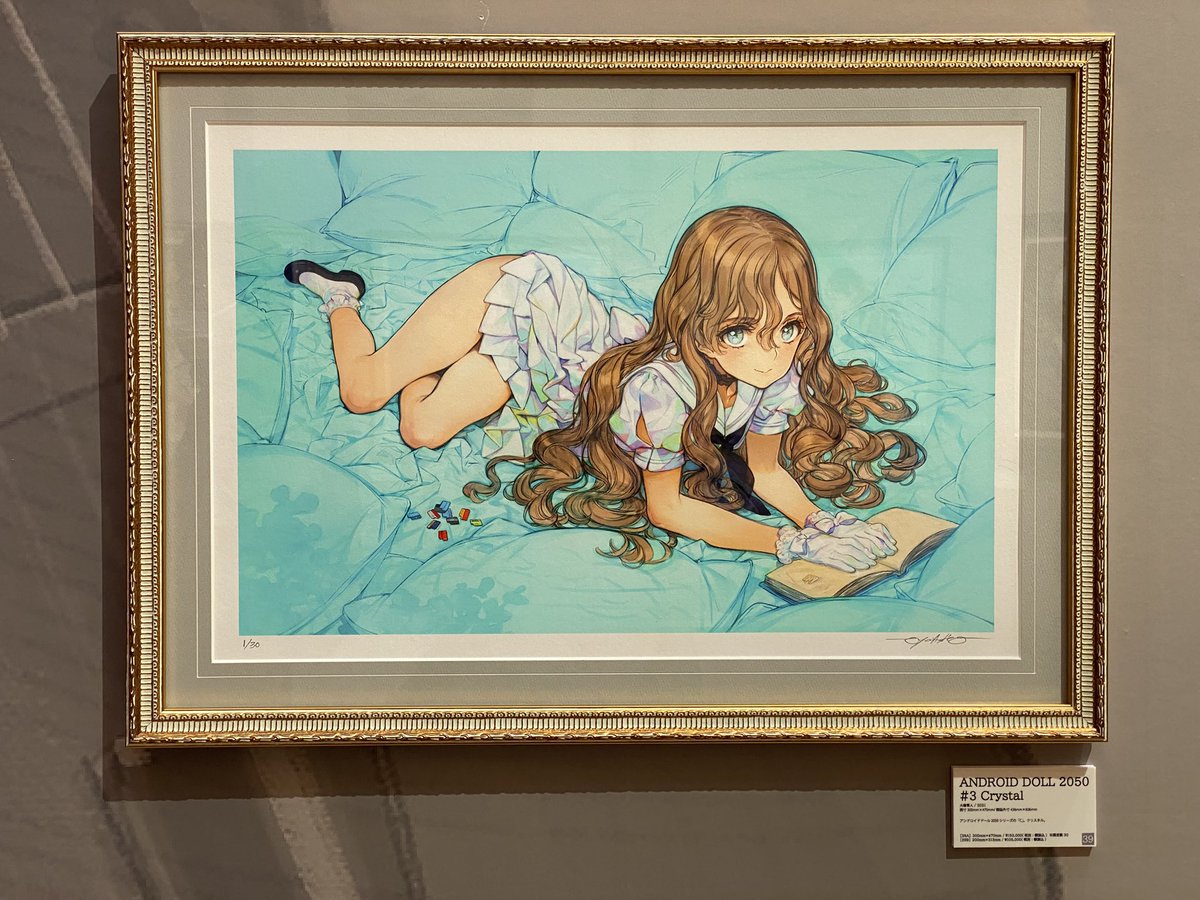 Ｗ‼️高級品‼️希少品‼️りぼん複製原画集　全14枚‼️ 複製原画の予約販売は、無理すれば買えそうな絶妙な価格設定でしたが