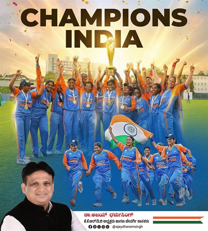 ajaydharamsingh's tweet image. Heartiest congratulations to our Indian Blind Cricket Team on this remarkable victory! 
Their determination, talent, resilience and fighting spirit truly showcase the highest spirit of sportsmanship. 

An inspiration to the nation and a proud moment for all of us. Salute to these…