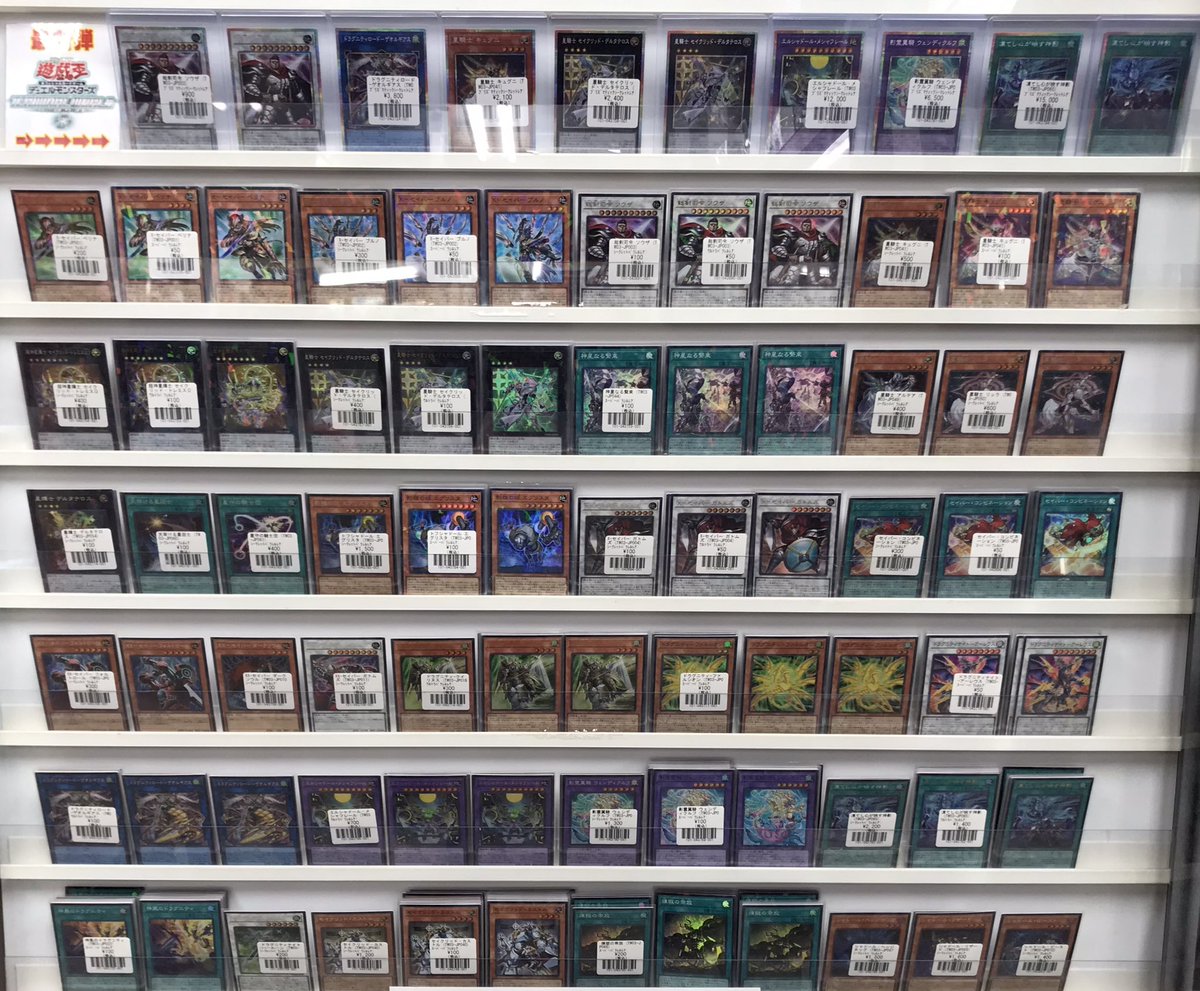 遊戯王 商品情報 最新弾【ターミナルワールド3】 価格更新完了しました