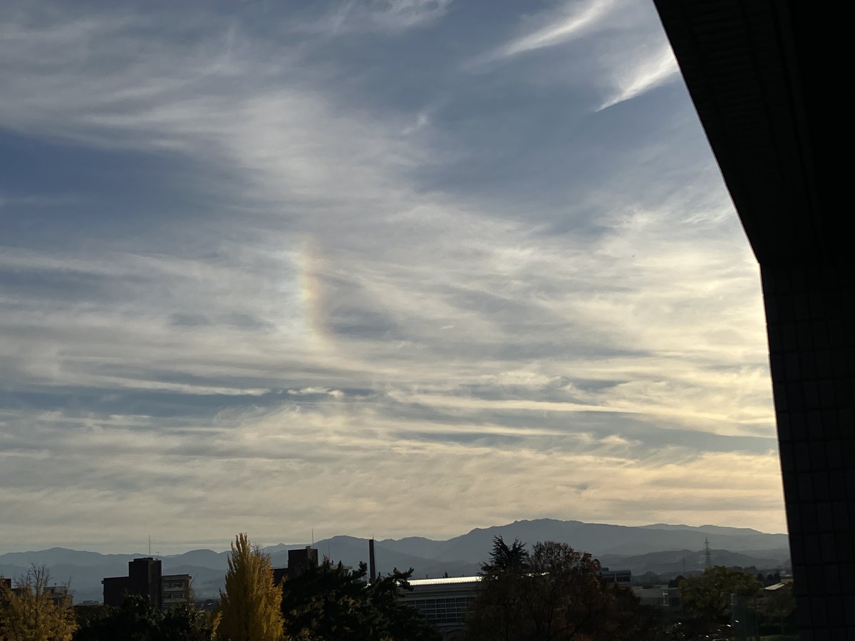 昨日、研究室から見事な「幻日」が見えました🫣

いい研究成果が出そうな予感...✨
普段はデータやプログラムとにらめっこしておりますが、いい景色がみえるといいリフレッシュになりますね

皆さんのところからは見えましたか？👀
(カナ)