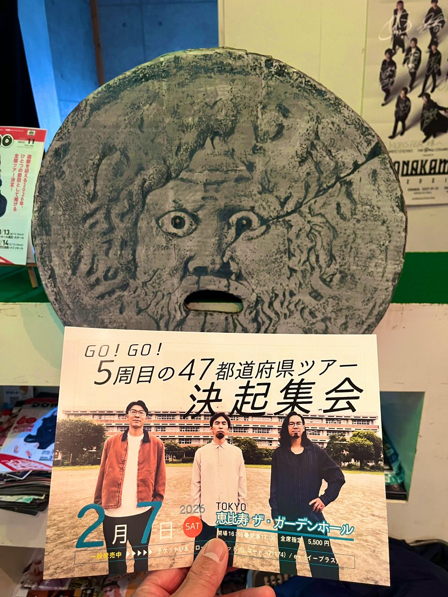 今日はbrainchild's@高松MONSTER！
ツアー11本目です🤩
このツアー
鶴のフライヤーも折り込まれてます👍
高松ももちろん来るよー！
47都道府県ツアーですからね〜