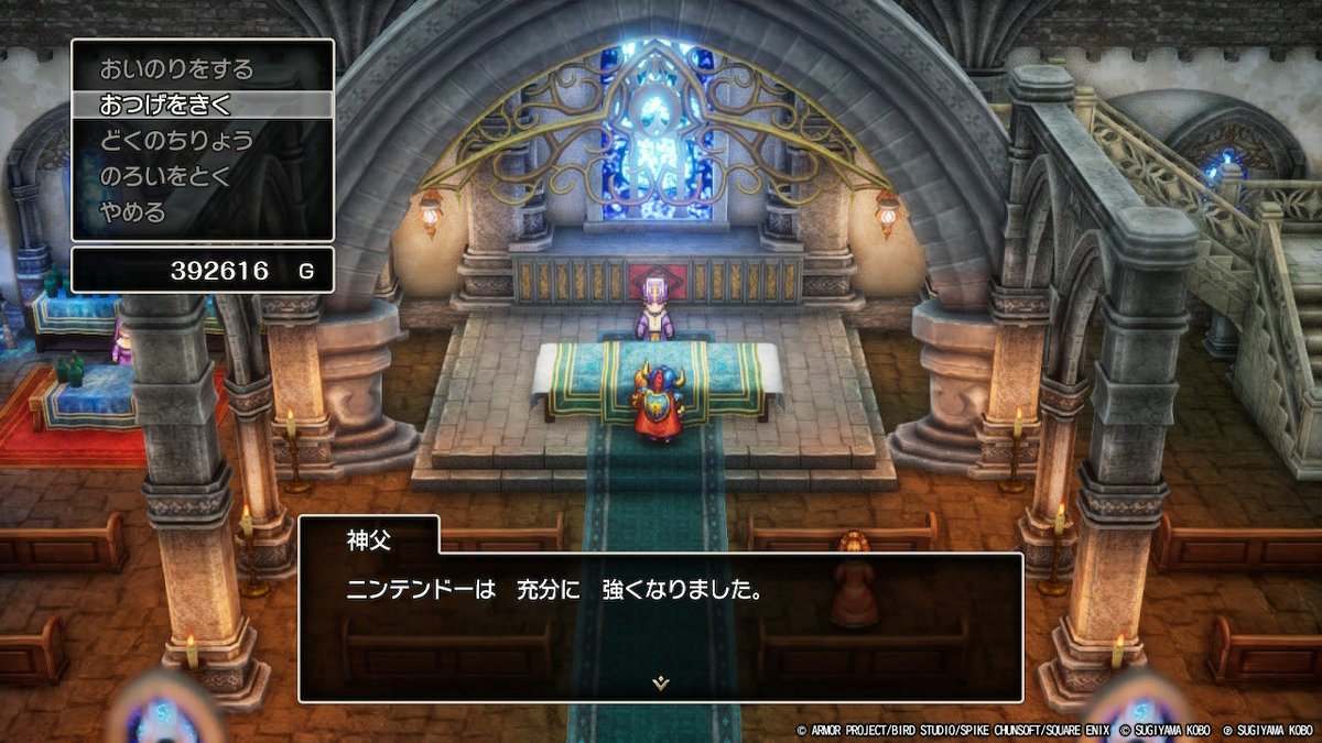 purple_delic's tweet photo. 目標のカンスト達成！38時間でした。
たね集めは時間が倍以上かかりそうなのでやめときます。
#ドラクエ1 https://t.co/ZMmt12Wps2