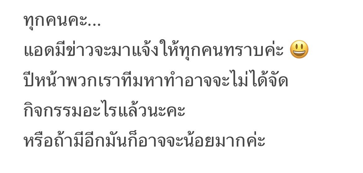 หาทำ tweet media