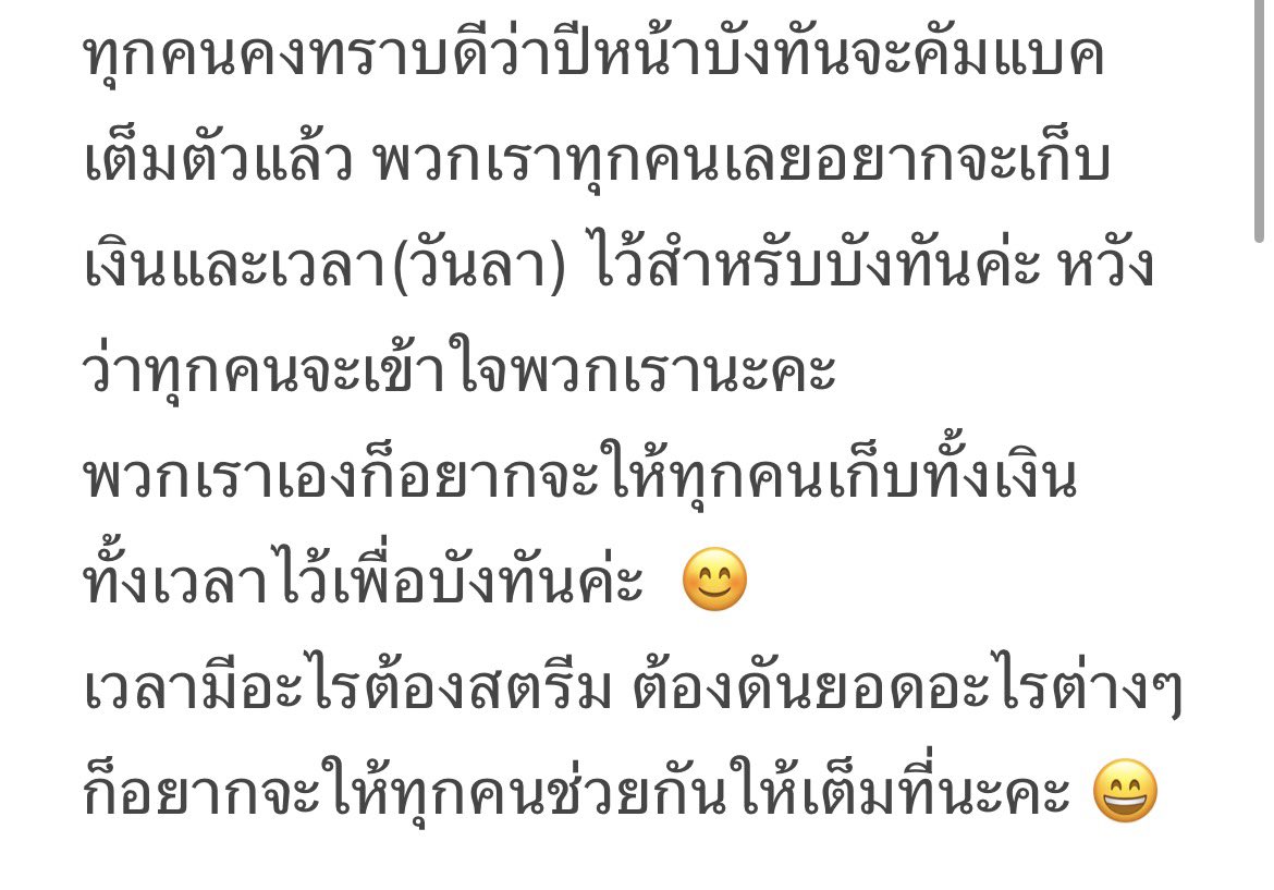 หาทำ tweet media