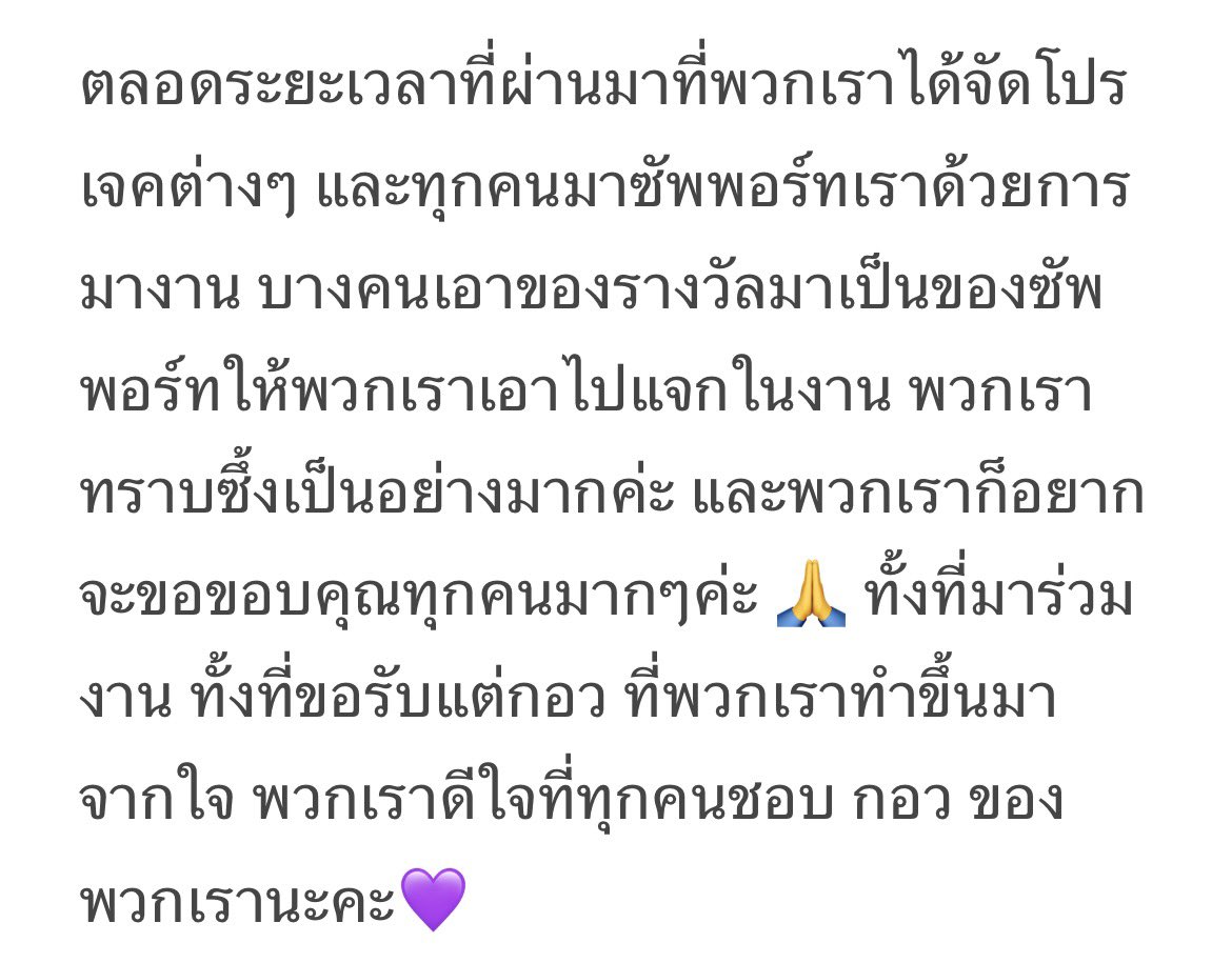 หาทำ tweet media