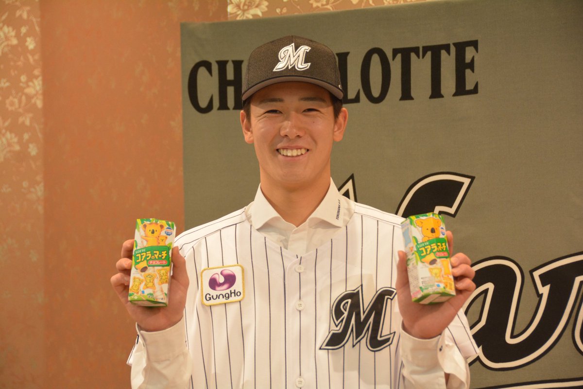 kanagawashu's tweet photo. 【ロッテと契約合意】

「明治神宮大会の時期はホカロンを使っていて、夏はヒヤロンを使っていました。ロッテの商品だったんだなって」

奥村頼人投手、改めて投手一本で勝負したいという意向を明かしました。

4枚目は「コアラのマーチって言ってください」とのリクエストに応えてくれた一枚です📷 https://t.co/Ww1jfentqn