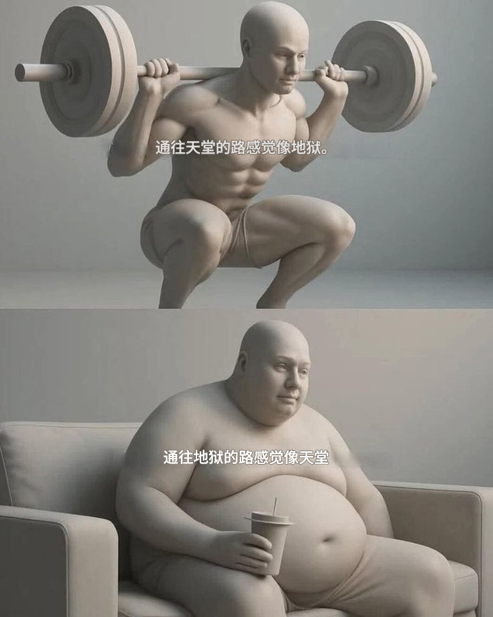 ReynoldDai's tweet photo. 一念天堂，一念地狱
习惯的意义：减少和自己谈判的内耗 https://t.co/a5qR1XFmjt