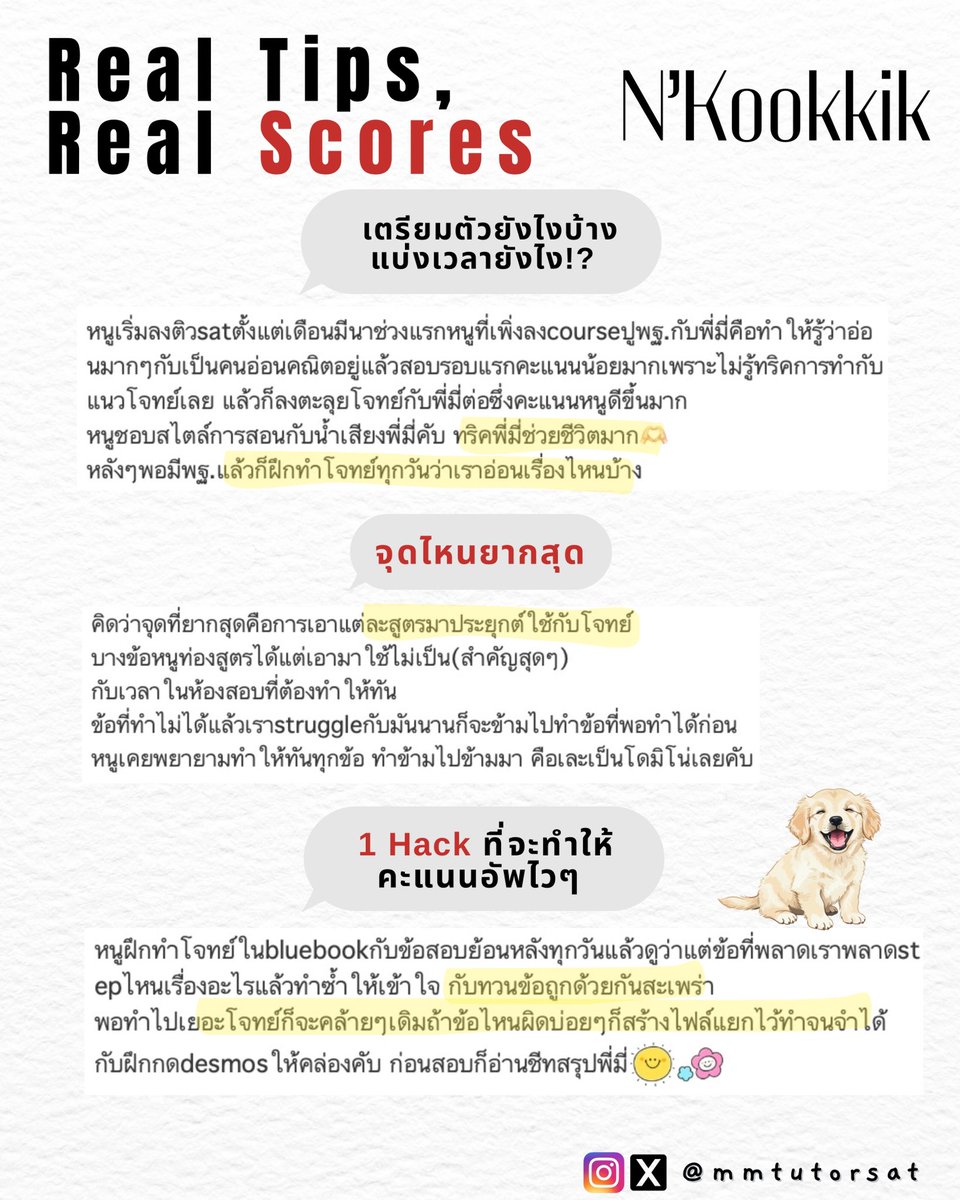 mmtutorsat's tweet image. REAL TIPS, REAL SCORE Ep.4: N’ Kookkik #satmath  +210 

“เกือบถอดใจ เคยคะแนนลด ร้องไห้ไปเยอะ แต่สุดท้ายความพยายามคุ้มค่าจริงๆ”

ขอบคุณน้องที่ไม่เคยท้อเลยภูมิใจมากๆ😭🔥

#สอบsat #เรียนsat #ติวsat #เรียนielts #bbacu #betu #bbacu #basciicu #ebacu #muic #dek70