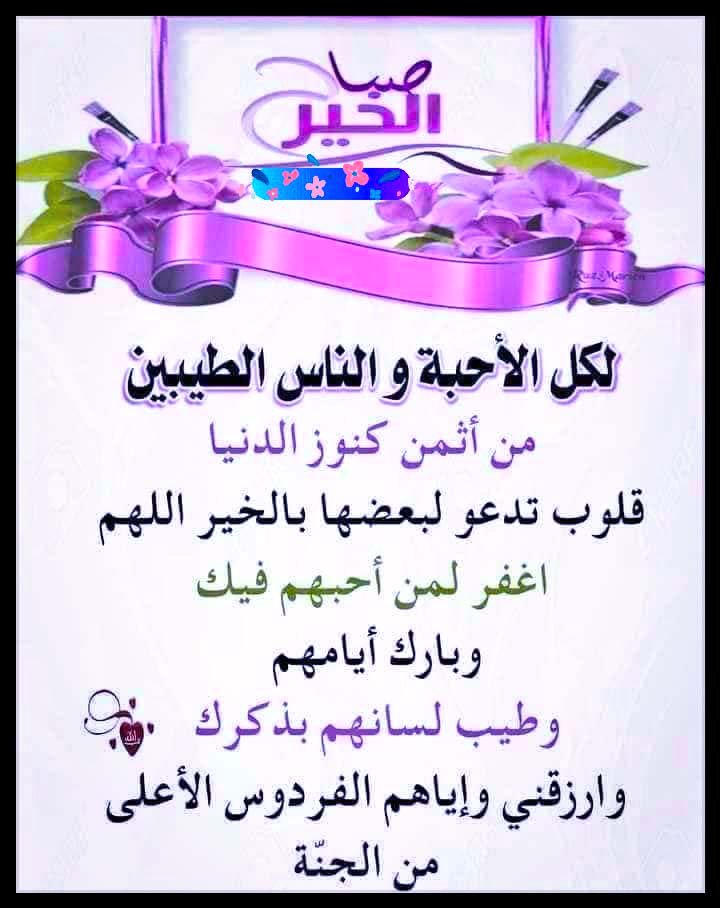 <a href="/Mh200922/">أم زياد.. دخول متقطع جدًا جداً ✋ 🌹🌱</a> #حفيدات_الفاروق
ا #أم_زياد #أم_محمد #دخون_الدعوة
ا #أم_نادر #أم_سلطان #منور_التميمي
ا #نوره_ناصر  #سحر_الحربي #كيان
ا #نجد_العذيه #الأمل #العنود
ا #نبيله_الميناوي #شيخة
ا #الفجر_القادم #أم_ناصر #رجاء_البرقاوي #شريفة_المجدوعي
أسأل الله لكُم سعادة الدارين
وراحة بال تسع الكون ومافيه