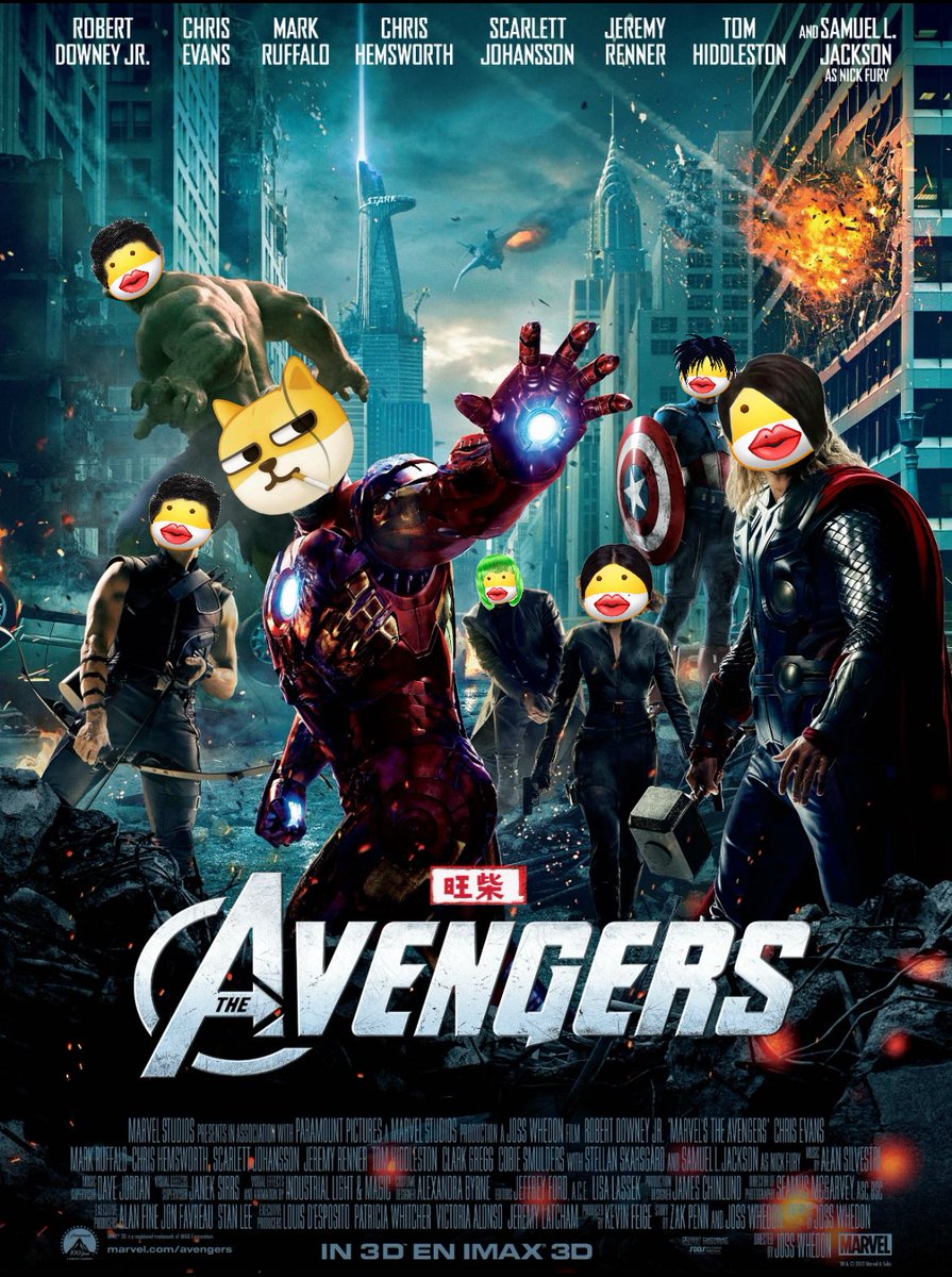 旺柴 meme representing Solana's Chinese bridge