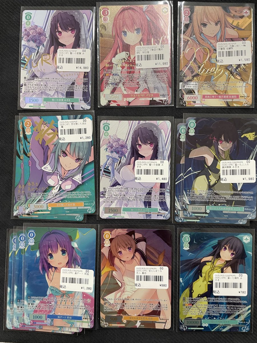 ヴァイスシュヴァルツロゼ】入荷情報🔥 [#sprite]のサインカードやOFR