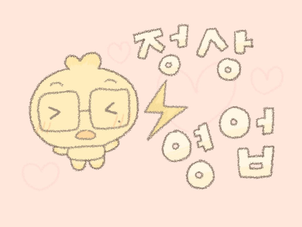 mokkipi's tweet image. 보시고 싶은게 계시다면 언제든지 여길 찾아와 주세요 °❀⋆.ೃ࿔*:･ ⚡️
spin-spin.com/mokkipi

타래에서 그림 관련 가이드라인 확인 부탁드립니다
all rules regarding my art are listed in the thread below 🪡