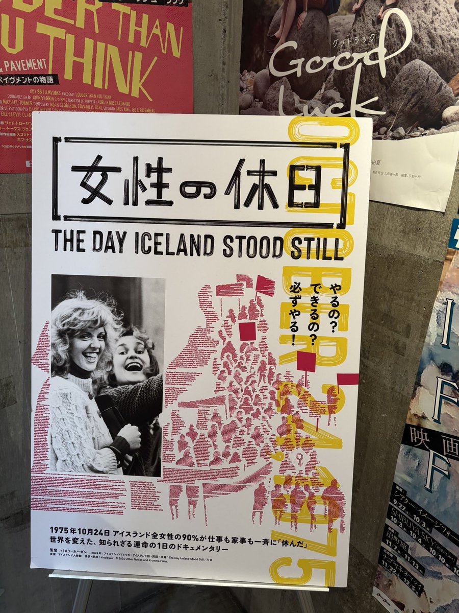 pteryx_joe's tweet image. #女性の休日
観てました