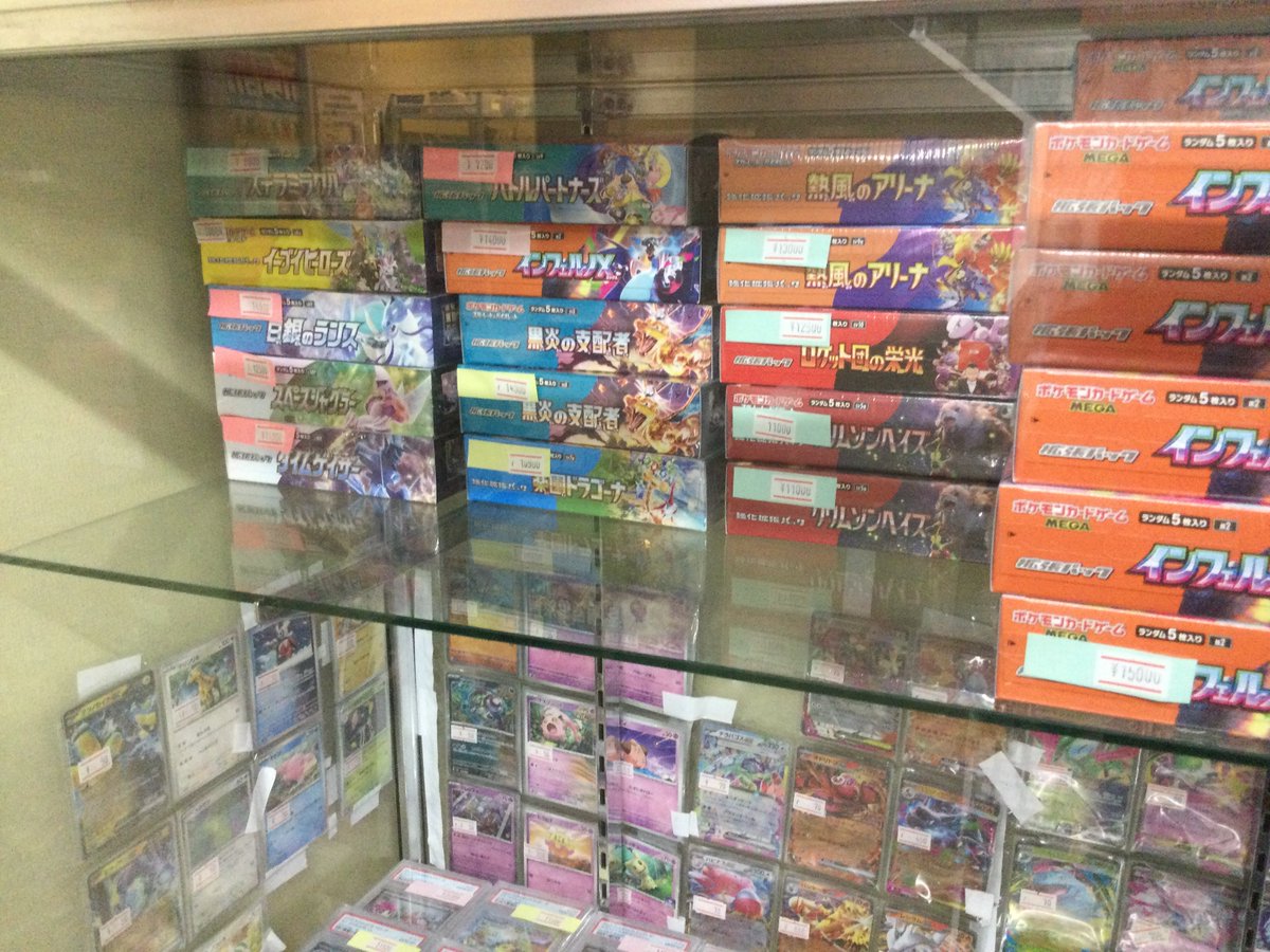 未開封充実してます＾＾