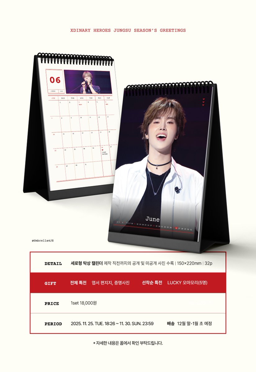 Umbrella tweet media