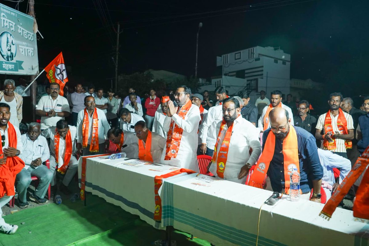 mpprataprao's tweet photo. मेहकरच्या प्रगतीसाठी धनुष्यबाण चिन्हावर मतदान करून उमेदवारांना प्रचंड मतांनी विजयी करा!
​#PratapraoJadhav #Shivsena #Mehkar #Buldhana #निवडणूक https://t.co/v4d7zIAGYE