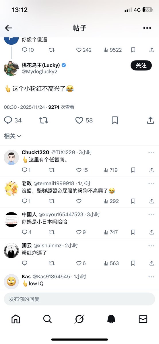 Chuck🇨🇳 tweet media