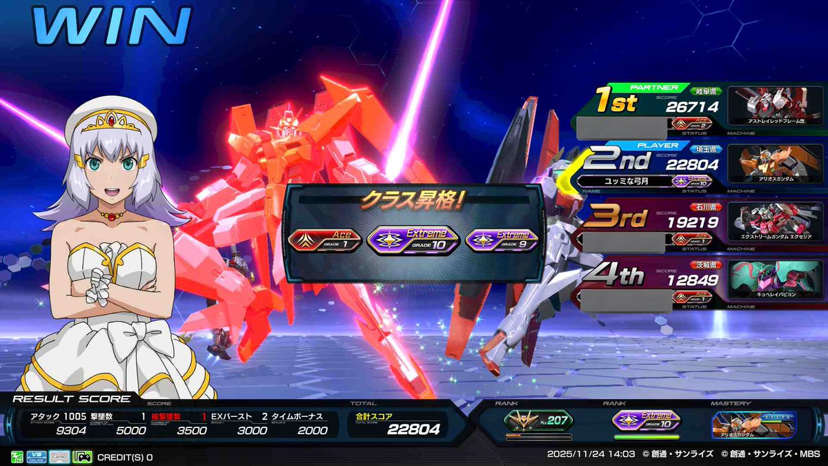 ユッミな弓月 (@KayuYuduki) / Posts / X