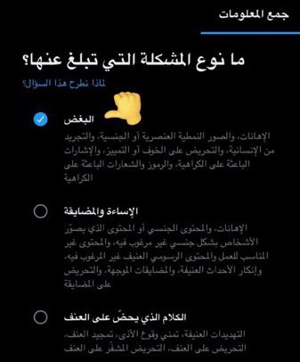 حسبي الله ونعم الوكيل
حسبي الله ونعم الوكيل
حسبي الله ونعم الوكيل

تكفووون يامسلمين بلغوا على تغريدته ، لا تمر عليكم التغريدة مرور الكرام

انطلقوا