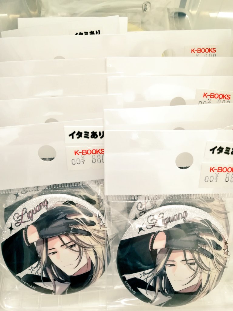 入荷情報】 『18TRIP エイトリ』 ・Spoon グリッター缶バッジ 礼光/雪