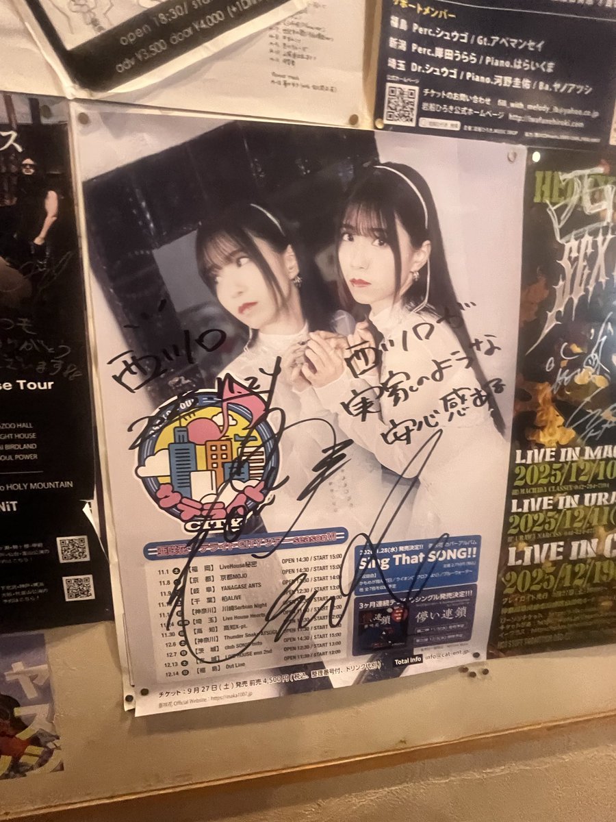 ReoNa_ASCA_go's tweet image. 今日の現場①
亜咲花楽しかった✨

女性エリアはもう少し拡大してあげて欲しい😅

#亜咲花