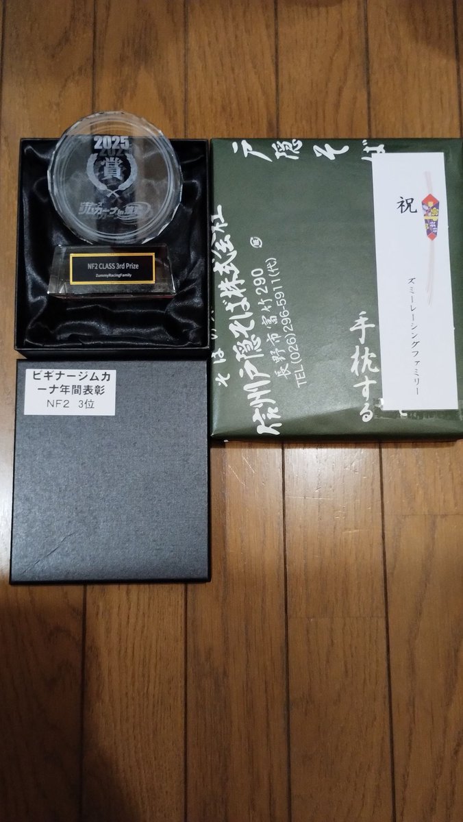rsphoenix's tweet photo. ビ筑最終戦、2位になりました✨
シリーズも3位になりました🌟
ラッキーでした♡ https://t.co/fdOYLbbFmS