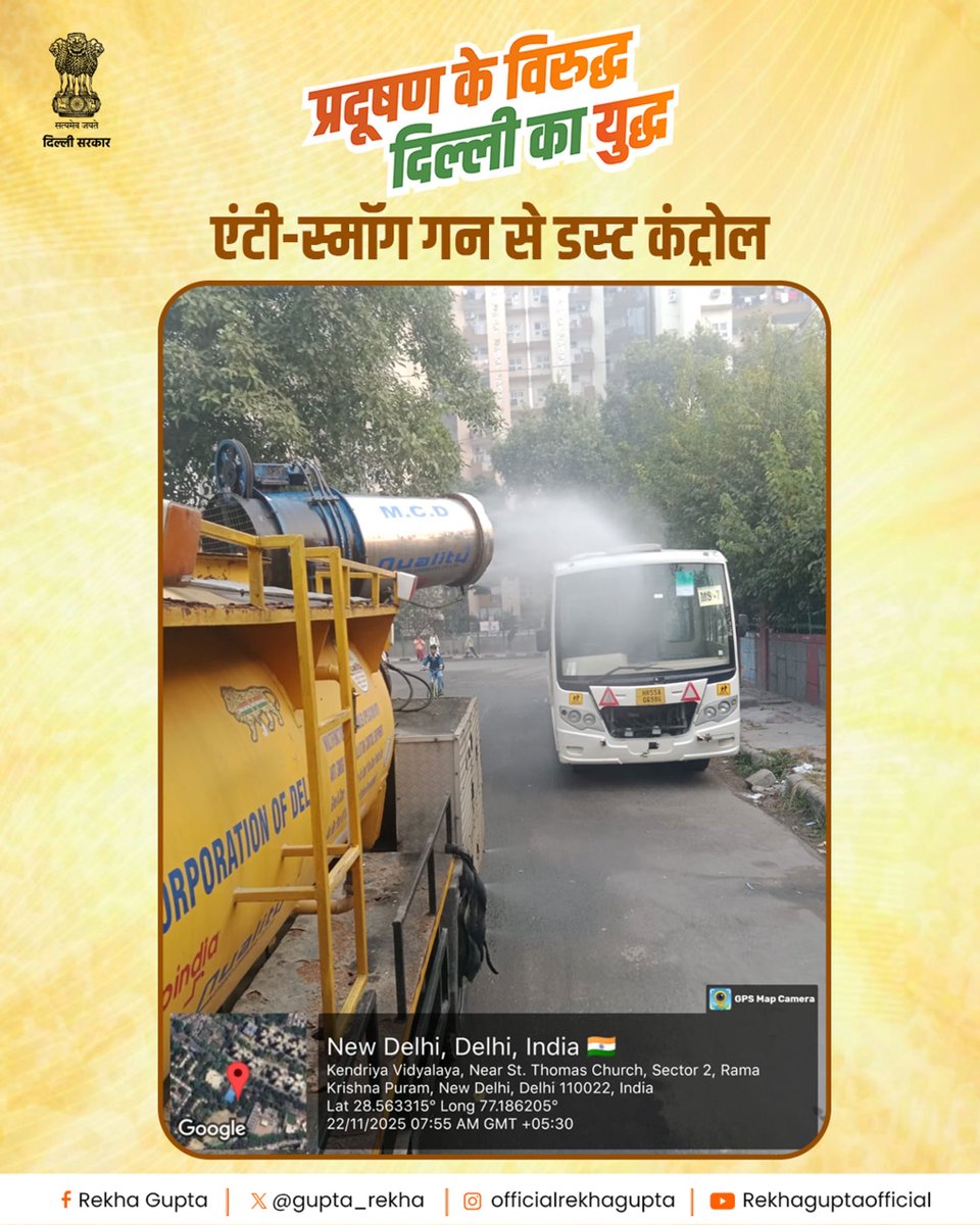 Rekha Gupta tweet media