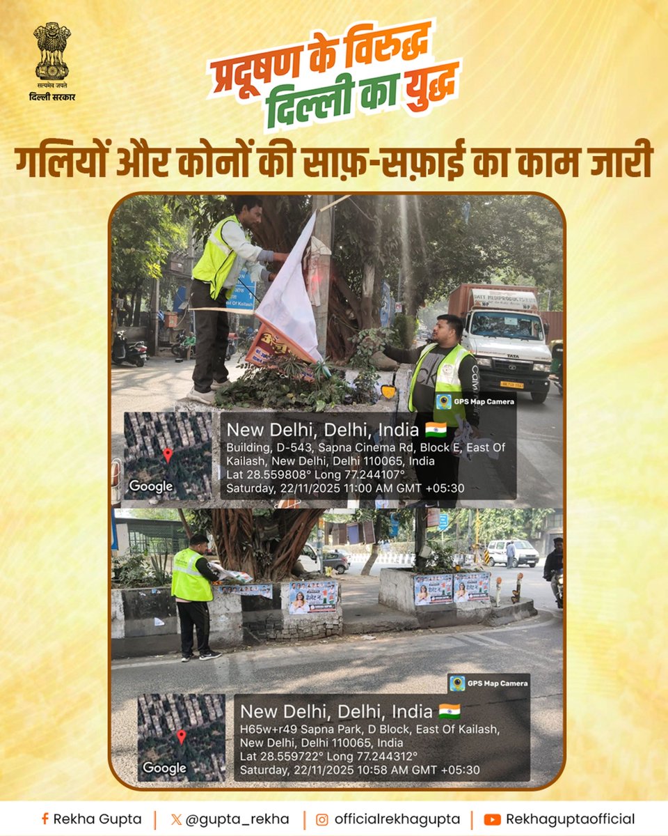 Rekha Gupta tweet media
